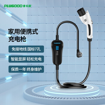 当下最佳的汽车充电装备，让你的出行更加便捷