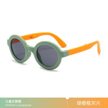 mikibobo墨镜 韩版太阳镜 防UV400 驾驶骑行旅游必备男女通用 2025网红款 C4042儿童折叠款-绿橙框灰片
