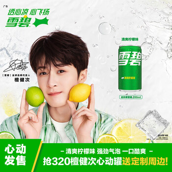 雪碧 Coca-Cola 可口可乐 雪碧 Sprite 柠檬味 200ml*12罐