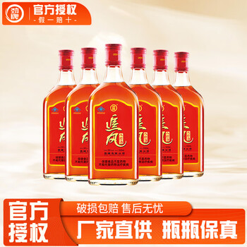 劲牌 追风八珍酒 38度  500mL 6瓶