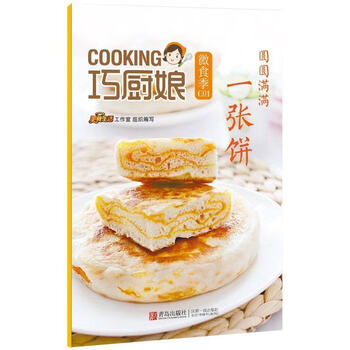 【烹饪英语】烹饪英语价格\/图片\/怎么样\/多少钱