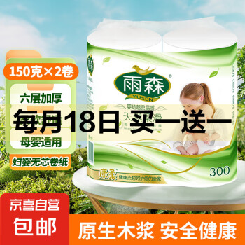 2025年4月18日更新【万能白菜价】的图片 第81张