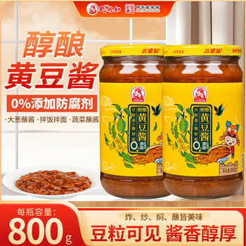 2026年8月19日更新【万能白菜价】的图片 第6张