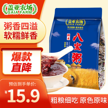 盖亚农场(Gaia Farm) 八宝粥米1kg 腊八粥 (糯米黑米红米绿豆红豆莲子等五谷杂粮)