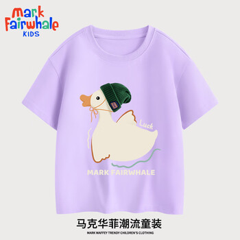 马克华菲女童短袖纯棉简约夏季儿童T恤舒适休闲上衣时尚宽松童装 紫 m绿帽小鸭 160