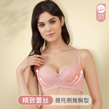 欧迪芬（Ordifen）欧迪芬塑型文胸薄款无钢圈健康舒适蕾丝调整型聚拢款 百合粉 80B