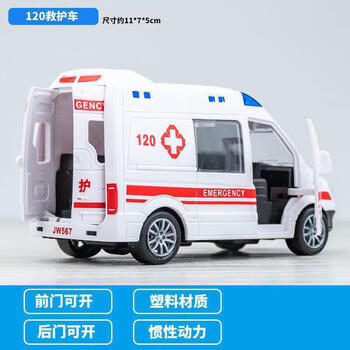 喜梦客宝宝儿童玩具120救护车救援玩具警车模型仿真汽车男孩 120救护车【惯性】塑料