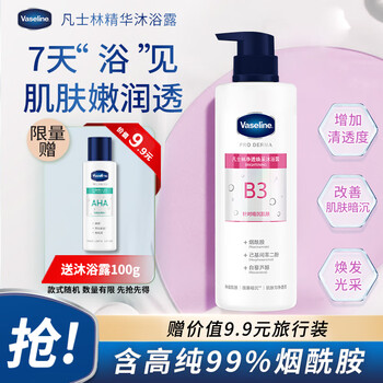 凡士林 烟酰胺焕亮净肤沐浴露 500ml