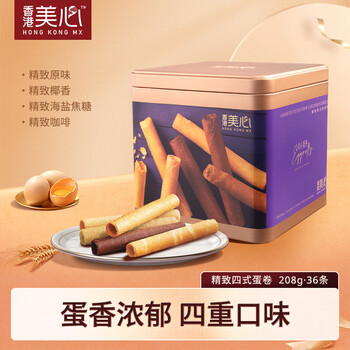 Maxim's 香港特产黄油鸡蛋卷精致四式208.8g礼盒装