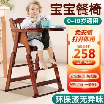 【2023年最新】魅扣品牌婴幼儿餐椅——价格、质量与实用性的平衡点!