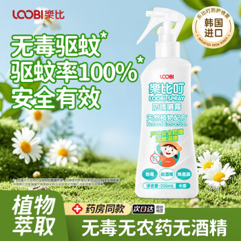 2025年5月26日更新【万能白菜价】的图片 第57张