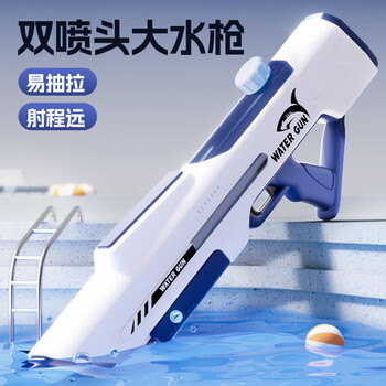 班迪萌儿童电动水枪玩具手自一体高压连发户外沙滩呲水枪自动吸水大容量 手动|42cm双喷头抽拉式-白色 超强脉冲波远射程