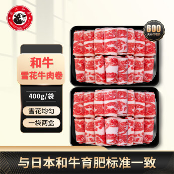 龍江和牛 LONGJIANG WAGYU 原切谷饲M5和牛雪花牛肉卷 400g
