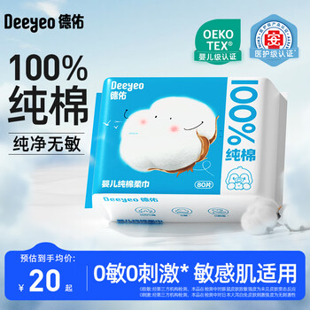 德佑 棉柔巾 80抽1包（50g/㎡）