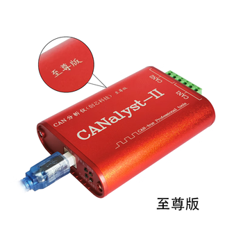 创芯科技CANalyst-II分析仪 can卡 USB转CAN USBCAN-2 can盒 分析 至尊版红色【图片 价格 品牌 报价】-京东
