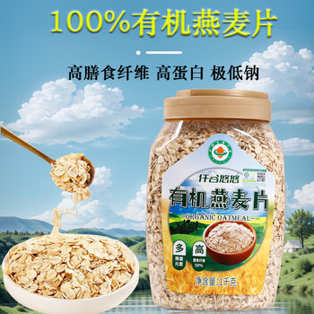 仟谷悠悠 有机纯燕麦片 1000g