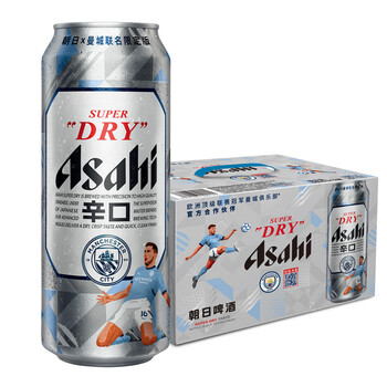 朝日啤酒 超爽系列‼️ 整箱 曼城限定版