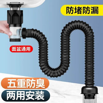 米良品 可伸缩防臭神器 1套装