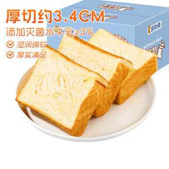 凯利来水牛奶厚切吐司640g面包整箱蛋糕手撕面包健康营养早餐零食