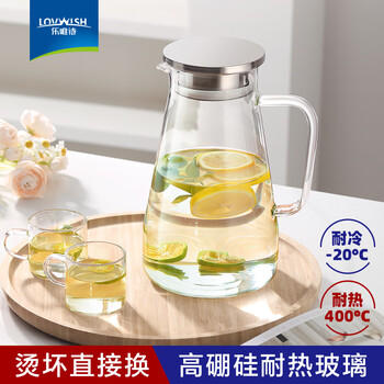 乐唯诗 高硼玻璃水壶 1.85L