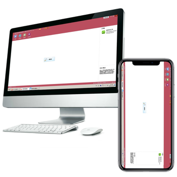 广麟 安鼎计算机终端保密检查管理系统平台防泄密综合管理平台V1.0