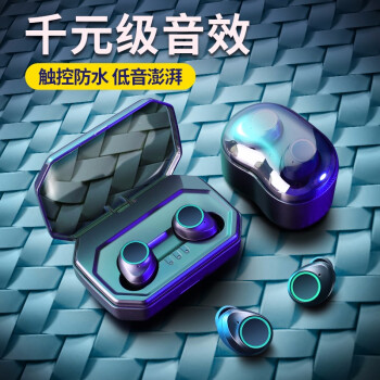 珂洛维无线蓝牙耳机:价格历史&销量趋势+选购指南