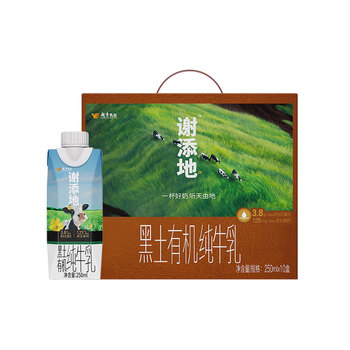 辉山 纯牛乳3.8g蛋白质250mL*10盒