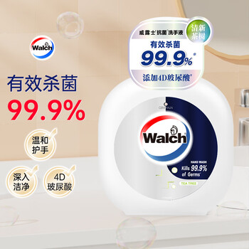 威露士 抗菌洗手液清新茶树400ml 杀菌99.9%玻尿酸洗手液保湿滋润