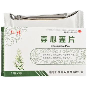 [仁悦] 穿心莲片 0.105g*15片*3板 /盒