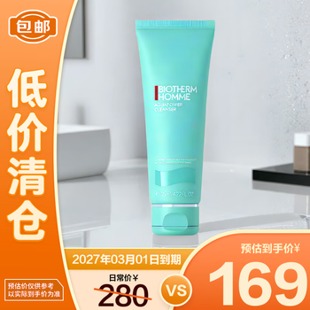 京东百亿补贴：碧欧泉 男士新水动力洁面膏 125ml【临期清仓】
