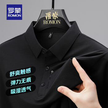 罗蒙 冰丝凉感翻领T恤衫男士夏季新款中青年休闲纯色POLO 黑色