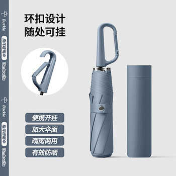 2026年5月24日更新【万能白菜价】的图片 第15张