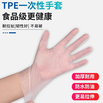 2026年6月17日更新【万能白菜价】