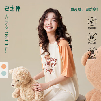 安之伴【巨凉感】夏季睡裙女短袖纯棉宽松时尚卡通图案中长款睡衣大码 浅橘色 XL