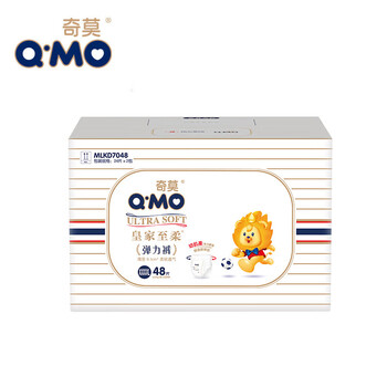 奇莫（Q-MO）皇家至柔拉拉裤XXXXL48片(20kg以上)电商装加大码弹力裤超能吸