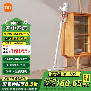 小米(MI)米家有线吸尘器家用有线手持大功率大吸力吸尘机吸猫毛客厅卧室地毯 米家有线吸尘器