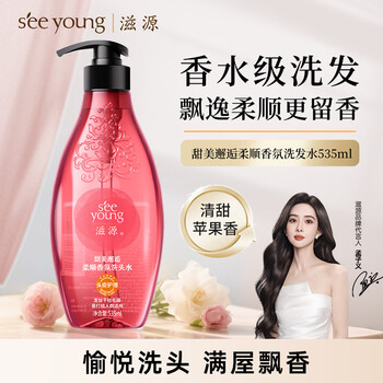滋源柔顺香氛洗发水甜美邂逅无硅油洗头水亮泽水润养护干枯毛躁535ml