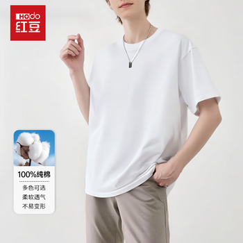 红豆短袖男2026夏季新款重磅纯棉男士t恤圆领打底衫上衣情侣夏装 白色 2XL （建议140-165斤）