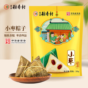 北京稻香村 稻香村 粽子 端午礼品甜粽咸粽肉粽北京特产中华老字号团购送礼 小枣粽子100g*2
