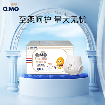 奇莫Q-MO皇家至柔拉拉裤L64片(9-14kg)电商装加大码弹力裤超薄透气
