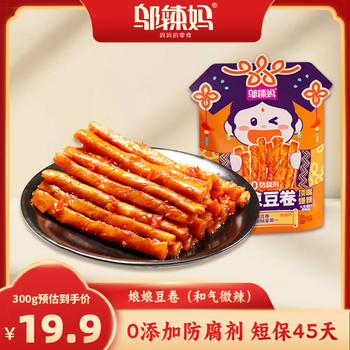 邬辣妈麻辣豆卷 湖南麻辣条豆筋网红追剧小吃儿时怀旧解馋零食 娘娘豆卷(顶嘴爆辣)300g约11包