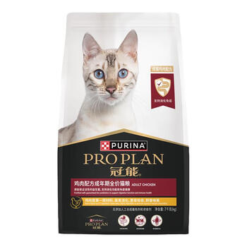冠能（PRO PLAN）成猫猫粮 稳固免疫 适口性强 益肾优护全价猫粮 鸡肉成猫粮7kg【效期至26年3月】