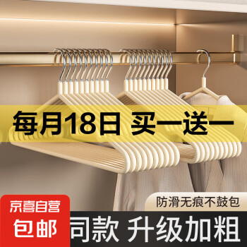 2025年4月18日更新【万能白菜价】的图片 第1张