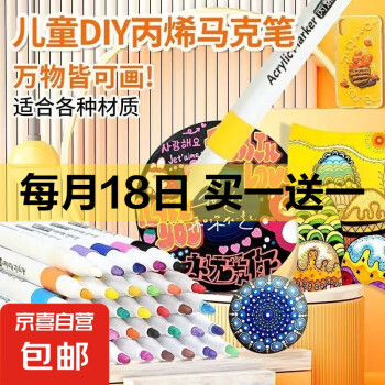 2025年4月18日更新【万能白菜价】的图片 第23张