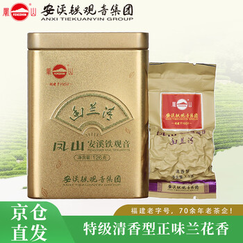 凤山安溪铁观音新茶特级清香正味兰花香乌龙茶QT1052幽兰清罐装自己喝 幽兰清 126g
