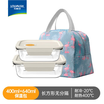 乐唯诗 可加热便当盒 3件套   400ml＋640ml＋餐包