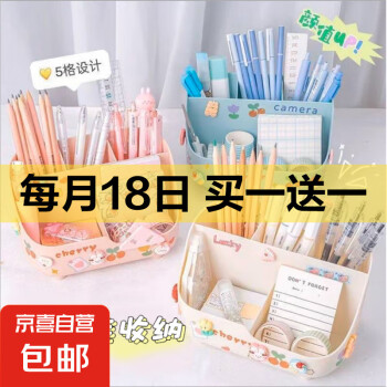 2025年4月18日更新【万能白菜价】的图片 第56张