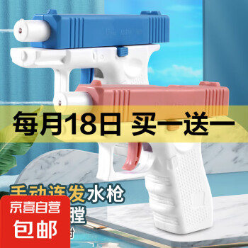 2025年4月18日更新【万能白菜价】的图片 第7张