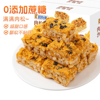 凯利来肉松海苔沙琪玛0添加蔗糖720g萨其马早餐糕点心休闲零食