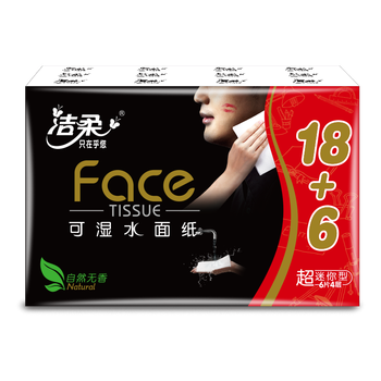 洁柔黑face手帕纸纸巾无香手帕纸小包4层可湿水便携实惠装 无香 4层 6片*24包